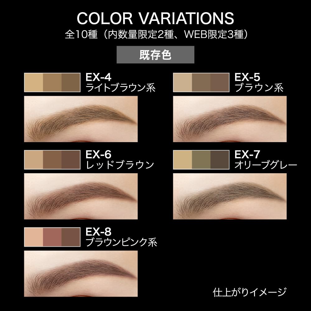 Kate Designing Eyebrow 3D EX-12 [Eyebrow] [Special Offer]