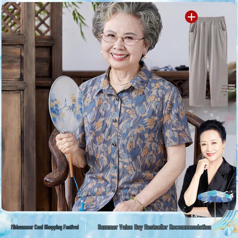 Datang Furen Women s Summer Petite Lapel Shirt Set 3XL