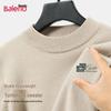Baleno Men's Mock Neck Oversized Knit Sweater