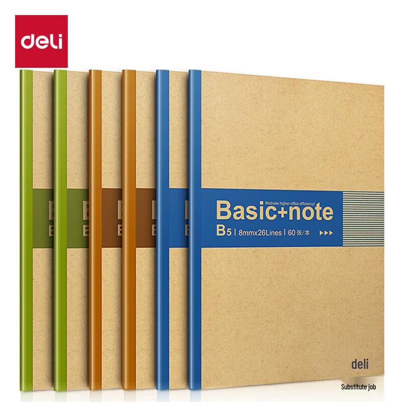 Deli 7661 B5 Wireless Bound Notebook