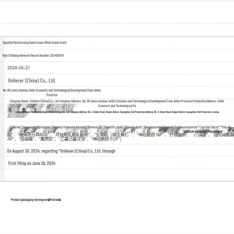 Vaseline Intensive Care Body Lotion