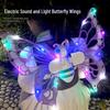 Children's Glowing Electric Butterfly Wings Backpack - Moving Angel Feather Wings Toy
