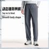 Anta Men's Elastic Woven Straight Leg Sports Pants