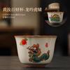 Hongyue Dragon Yin Tiger Roar Beige Ru Kiln Teacup Master Cup Kung Fu Tea Set Personal Special Cup Drinking Tea Bowl Tea Cup