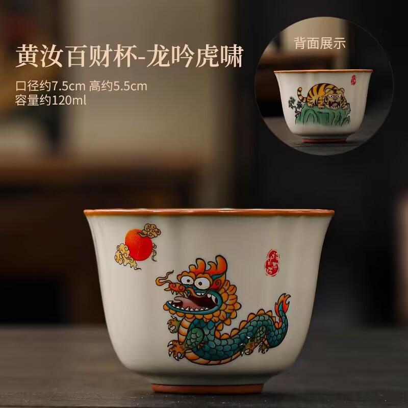 Hongyue Dragon Yin Tiger Roar Beige Ru Kiln Teacup Master Cup Kung Fu Tea Set Personal Special Cup Drinking Tea Bowl Tea Cup