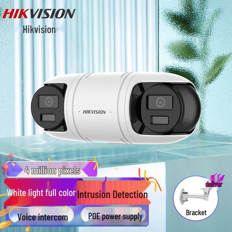 

Hikvision 4MP POE Dual Lens Full-Color Outdoor IP Camera CN plug (adapter included)