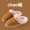 2025 Cotton Slippers Thickened Home Indoor and Outdoor Cotton Slippers Casual Fluffy Slippers Non-slip Slippers Slack