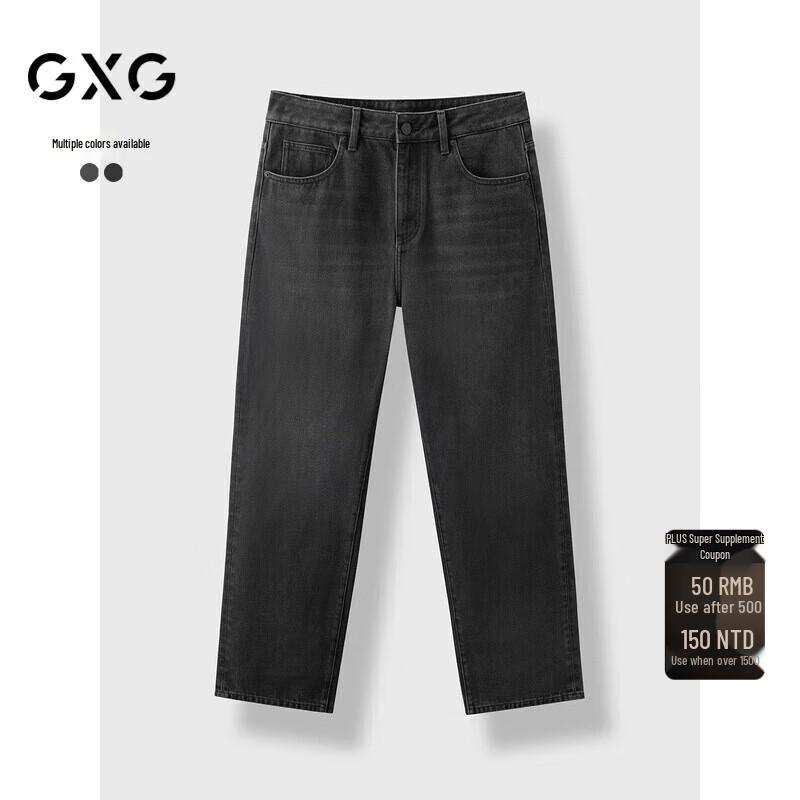 GXG Men's 2024 Fall Tapered Jeans