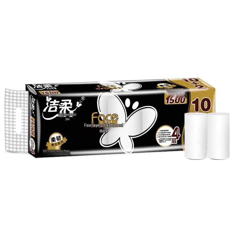 Jie Rou Black FACE Coreless Toilet Paper