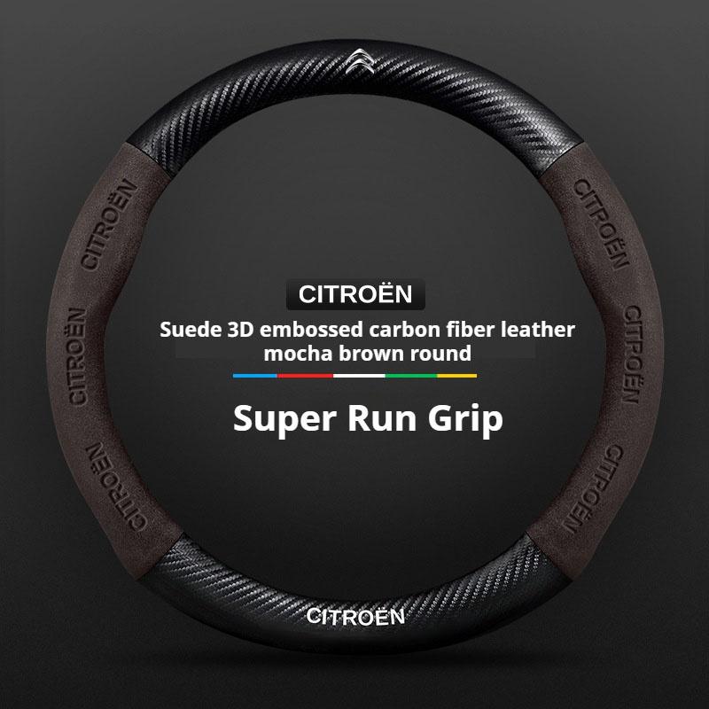 Carbon fiber Suede For Citroen C1 C2 C3 C4 C5 C6 VTS Xsara C-Crosser Berlingo Sega DS3 Car Steering Wheel Cover Auto Accessories aog123