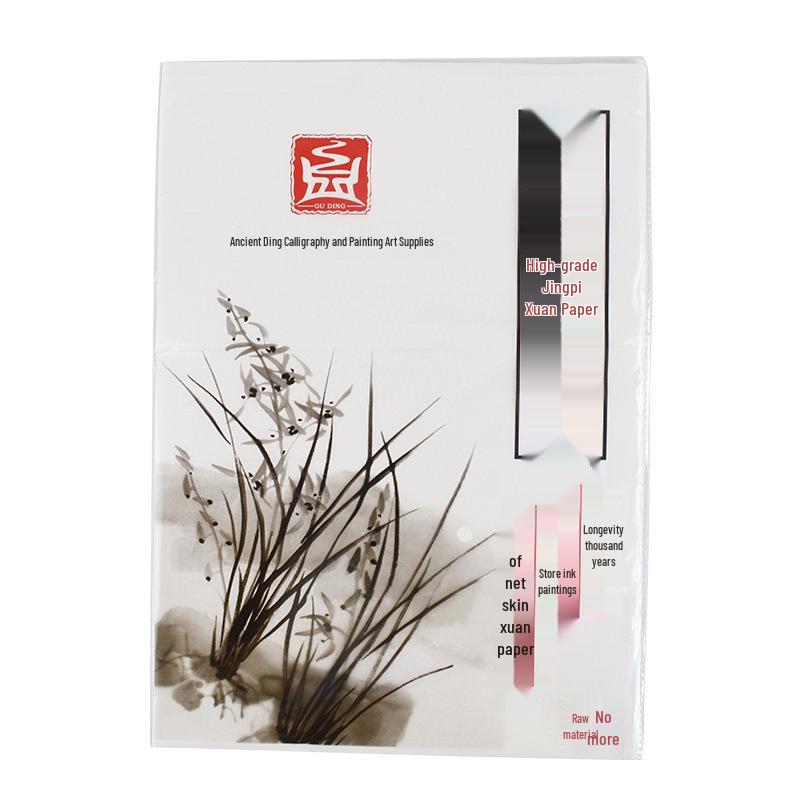 Mali Gouhua 12-Color Chinese Painting Pigments Set with 12ML Gamboge and 32ML Tube for Beginners