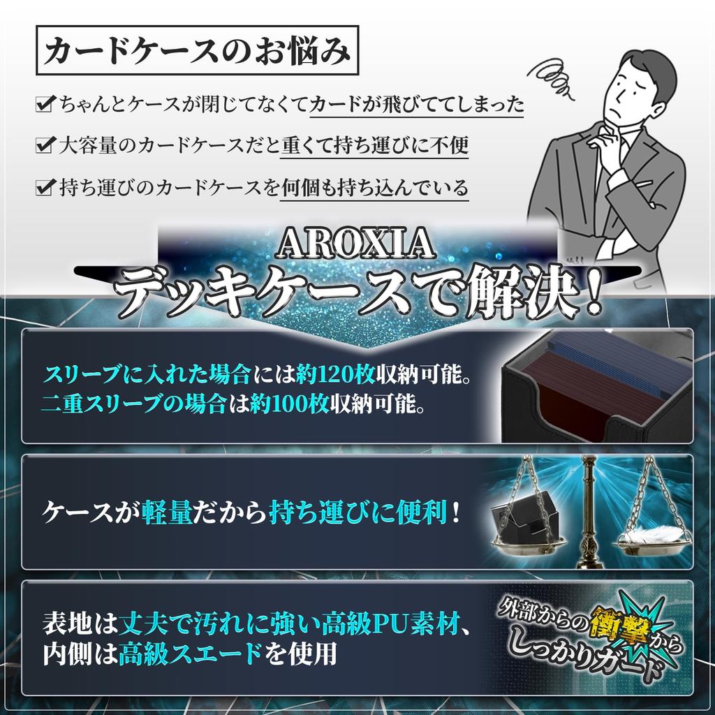 AROXIA Deck Trading Card Compatible with Various Card Games Black x Case, Case, (Side-loading, Blue)