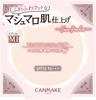 Canmake Marshmallow Finish Powder Matte Ivory Ocher Refill 10g