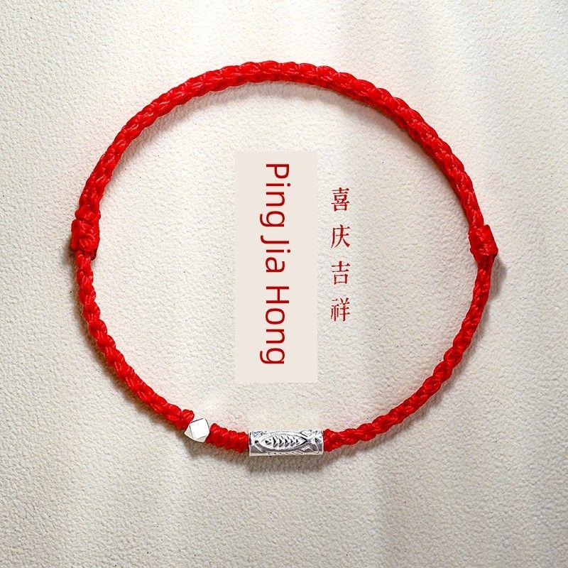 

Koi Go Ashore Couple Fancy Send Girlfriend Carrying Strap 925 Sterling Silver-Ping An Red