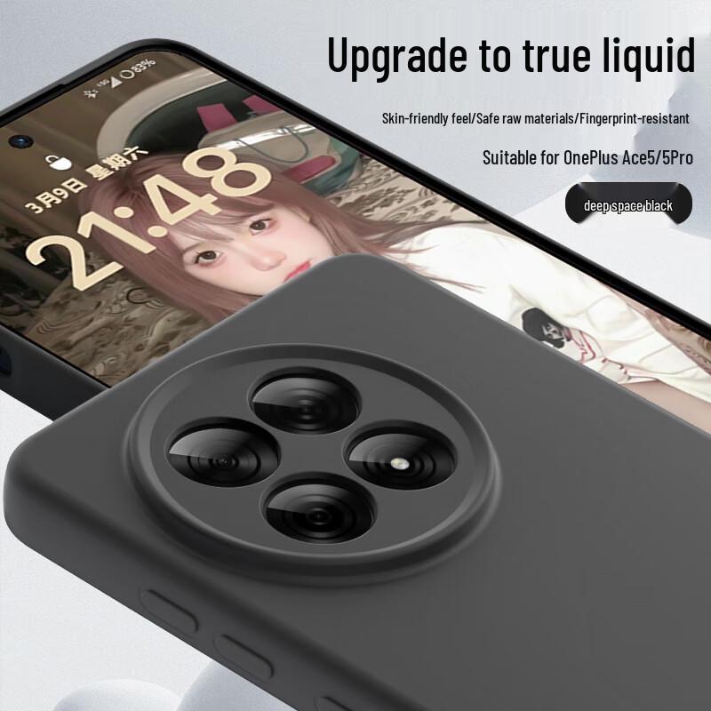 

SHANGSU Liquid Silicone Phone Case for OnePlus ACE 5 / 5 Pro OnePlus ACE5/5Pro