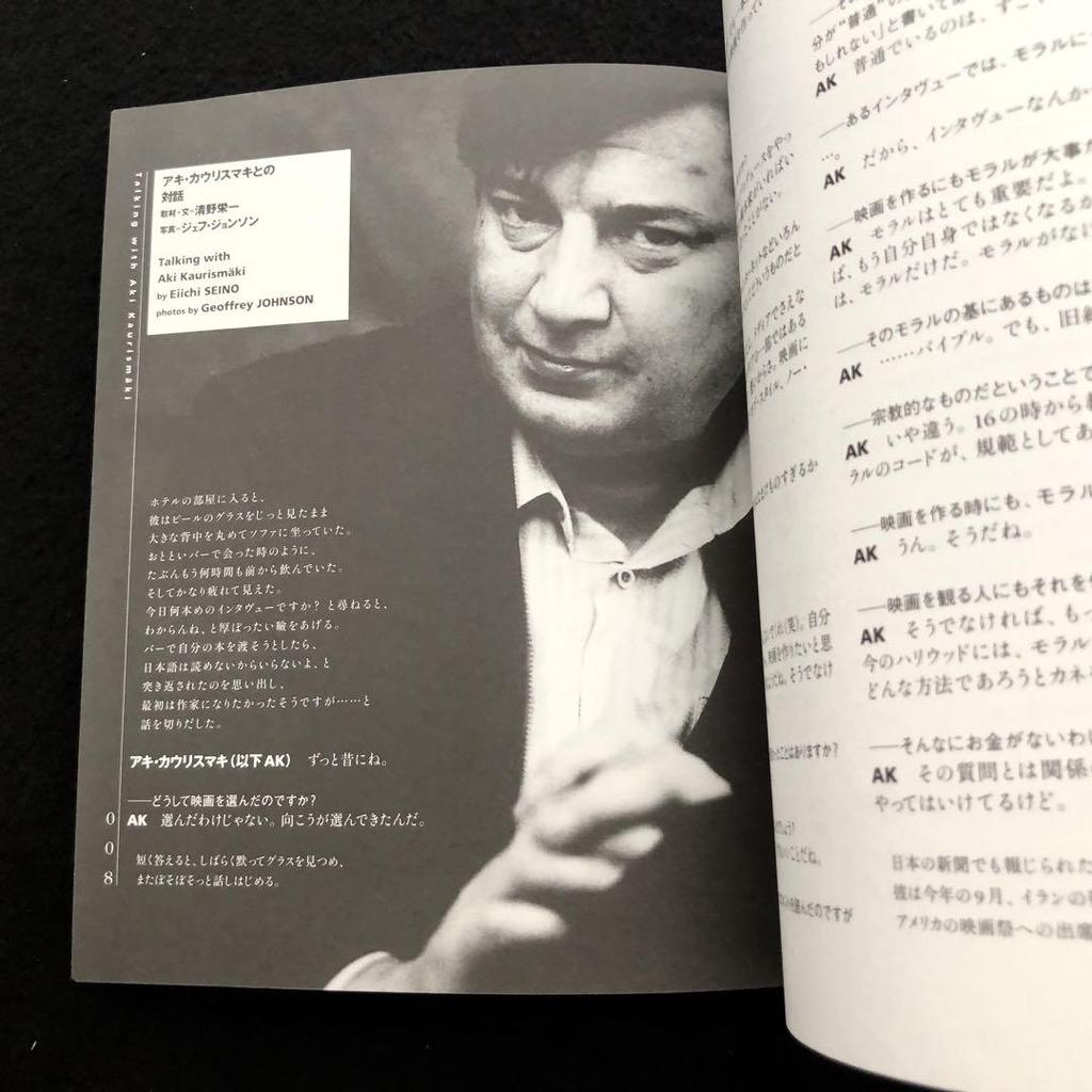 [USED] Out of print "AKI KAURISMAKI" edited by Sumio Toyama
