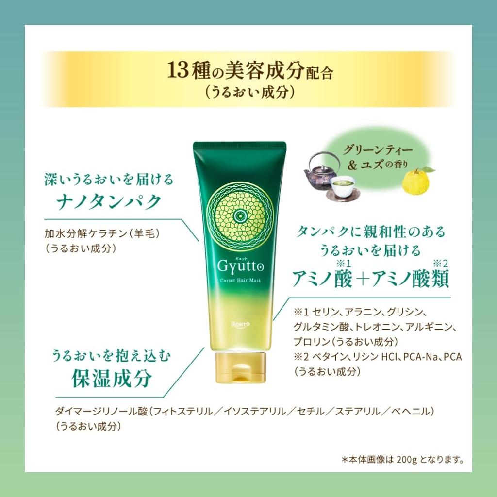 Gyutto Corset Hair Mask 200g Frizz Repairs Frizzy and Damaged Hair Hair Hair (Tosteer Treatment, Care, Hair, Mask, Pack, Treatment)