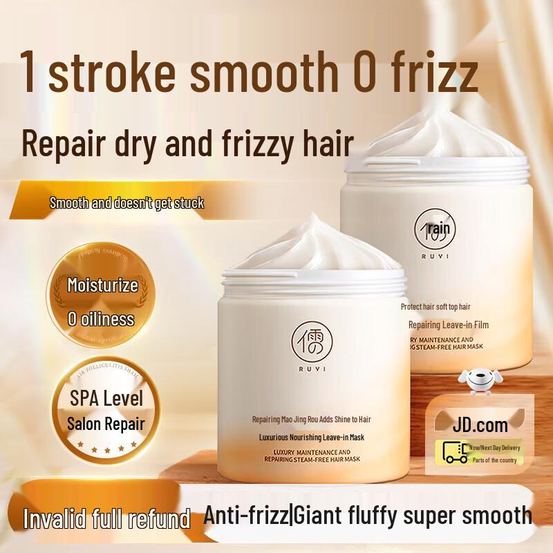 RUYI Caviar Hair Mask