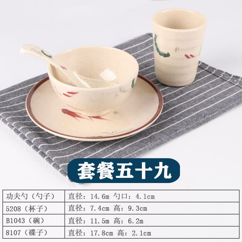 Qianxing Melamine Restaurant Tableware Set