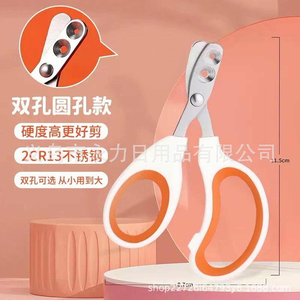 Nail Clippers, Pet Nail Clippers, Grooming And Cleaning Nail Clippers, Small Blind Nail Clippers, Pet Nail Scissors