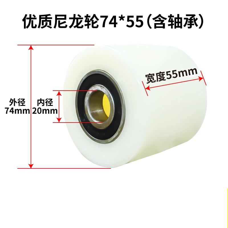 Hydraulic Pallet Truck Wheels Hand Pallet Truck Wheel 70*80*47*20mm PU/nylon with Bearings 6204