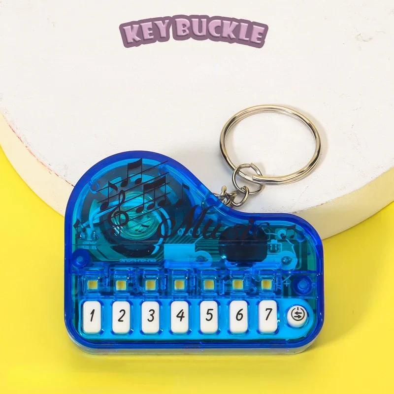 

Piano Keychain Mini Electronic Organ Hanging Toy Piano Pendant Keychain for Music Lovers Entertainment зніміть синього кольору