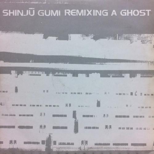 

12inch Record SHINJU GUMI - Remixing A Ghost ART32LP Artefact 2001 France Dance & Electronica Used
