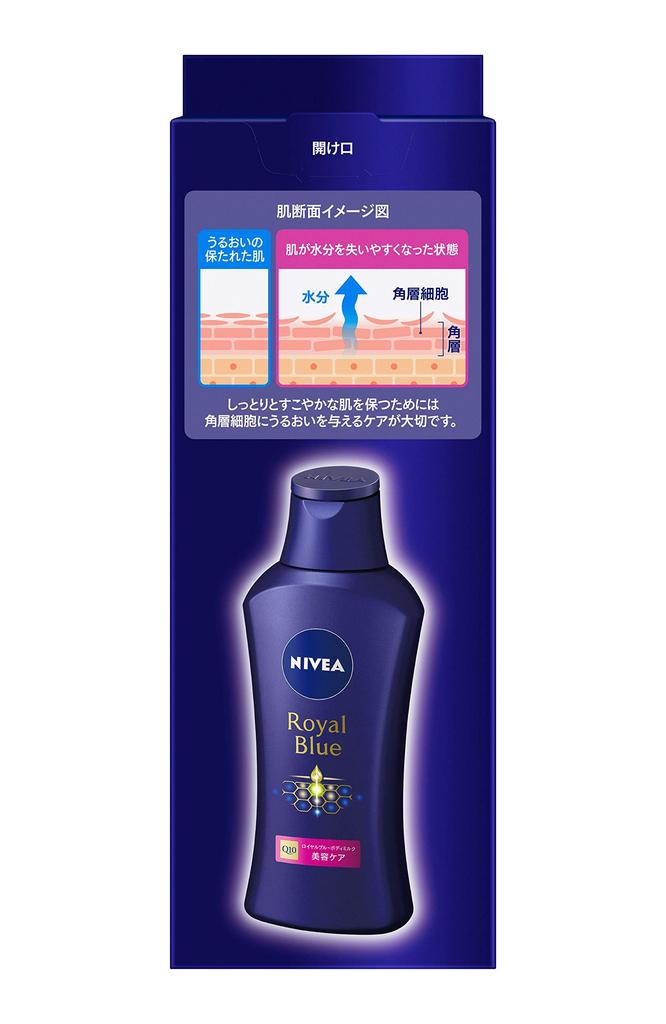 Nivea Nivea Royal Blue Body Beauty 200g dull Royal Blue Garden Scent Body A elegant Royal Blue Garden scent that soothes the Milk, Care, (Quasi-drug)