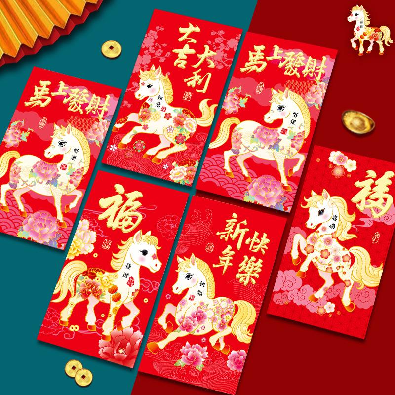 6Pcs Chinese  Year Money Envelope Lucky Red Pockets 2026 Horse Year Red Envelope Spring Festival Marriage Birthday Envelope
