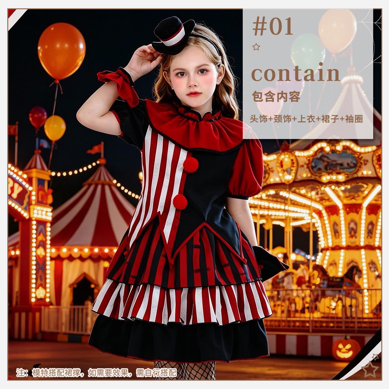 Halloween Children`s Costume Clown Costume Dark