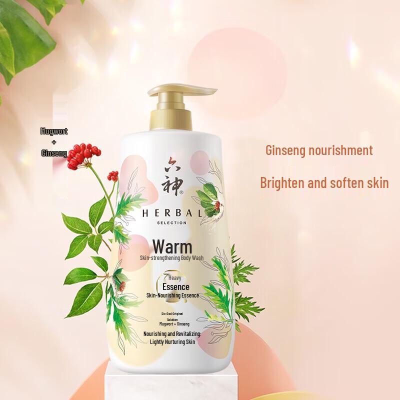 

Liu Shen Wormwood Moisturizing Shower Gel