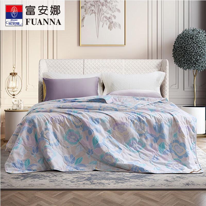 FUANNA Cooling Seven-Hole Antibacterial Summer Quilt