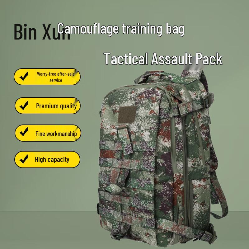 BinXun Durable Camouflage Tactical Backpack