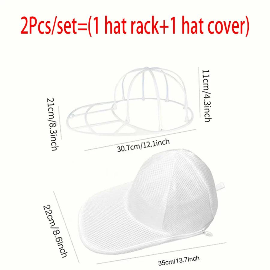 Baseball Cap Washer for Washing Machine Anti-Deformation Hat Cleaner Cage with Mesh Laundry Bag