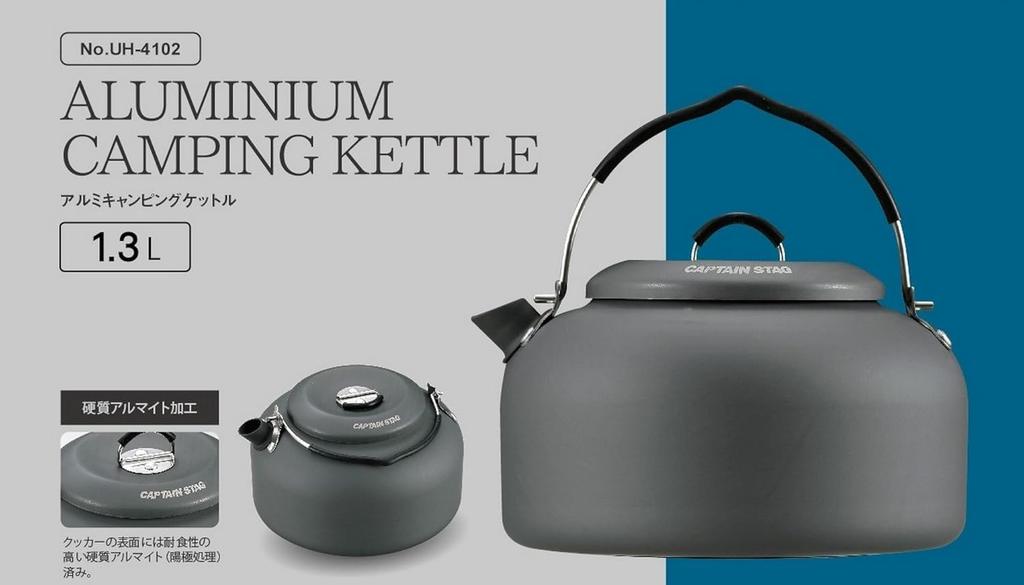 Captain Stag Camping BBQ Kettle Aluminum Camping Kettle