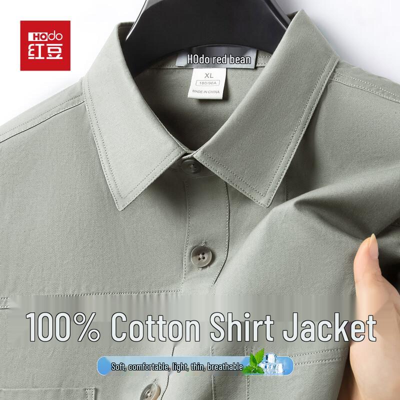 Hodo Men s Business Casual Stretch Shirt Jacket 2XL