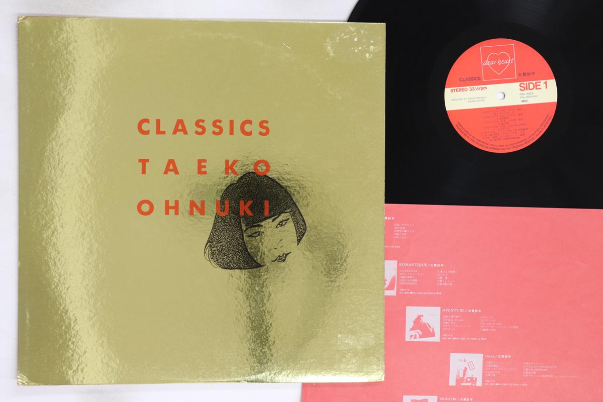 

LP Record TAEKO ONUKI - Classics RAL8829 DEAR HEART 1985 Japan Japanese Pop/Rock Used