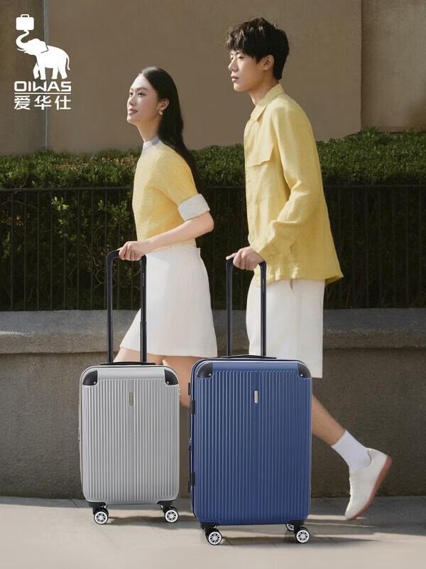 OIWAS Carry-On Spinner Luggage