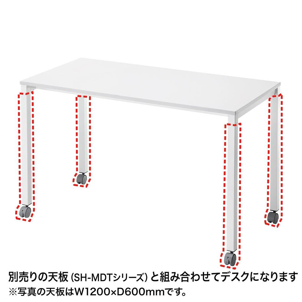 Sanwa Supply Caster Legs H720 SH-MD SH-MDL72C