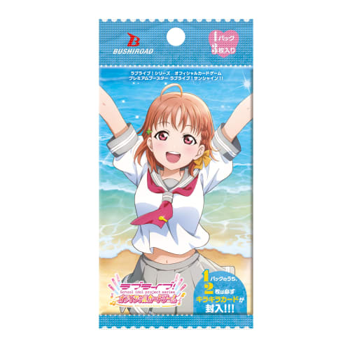 Love Live! Series Official Card Game Premium Booster Love Live! Sunshine!! Box