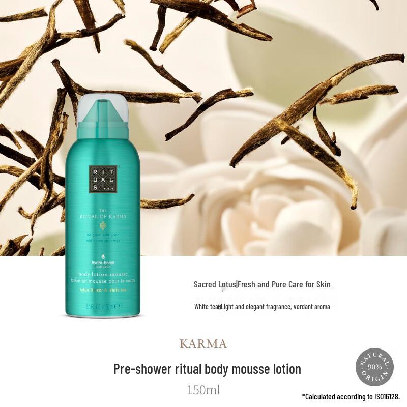 

RITUALS The Ritual of Yozakura Мусс-лосьон для тела