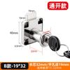 Zinc Alloy Drawer Lock Office Desk Cabinet Wardrobe Nightstand Bookcase Vintage Furniture Single Or Master Key