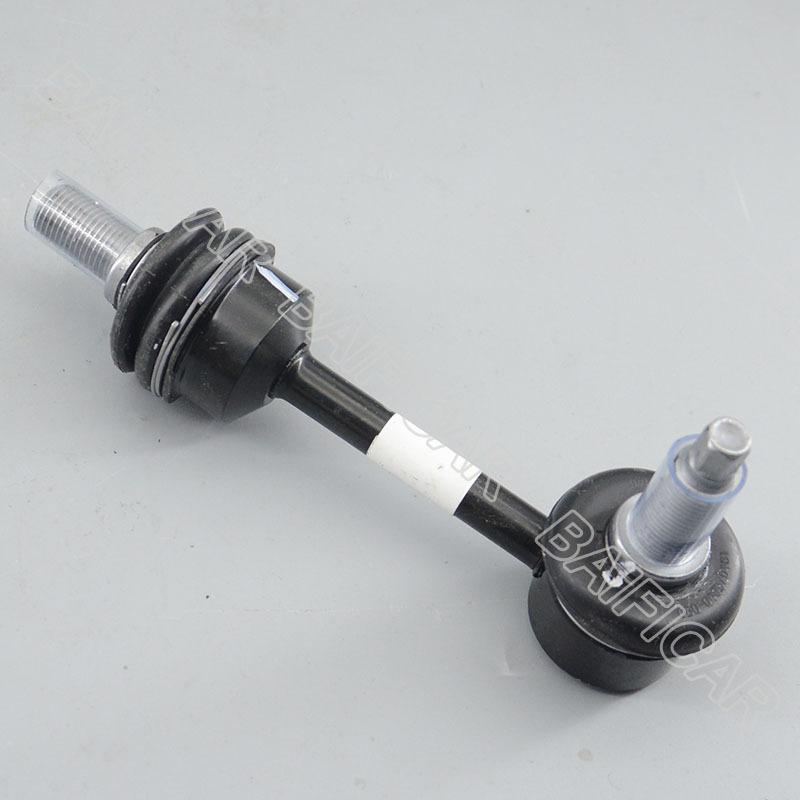 Baificar Brand New Rear Stabilizer Bar Link 55530-C5001 55530C5001 For -2024 Hyundai Santa Fe