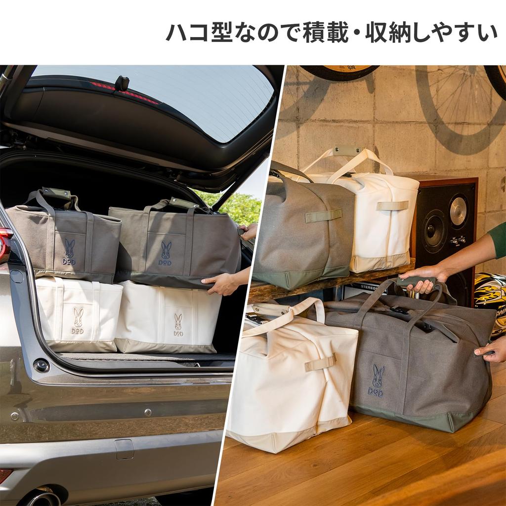 [D-O-D] Travel Container Tote Haconal Black