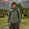 Tamboer Men's TF236353 Hooded Thick Short Down Puffer Jacket