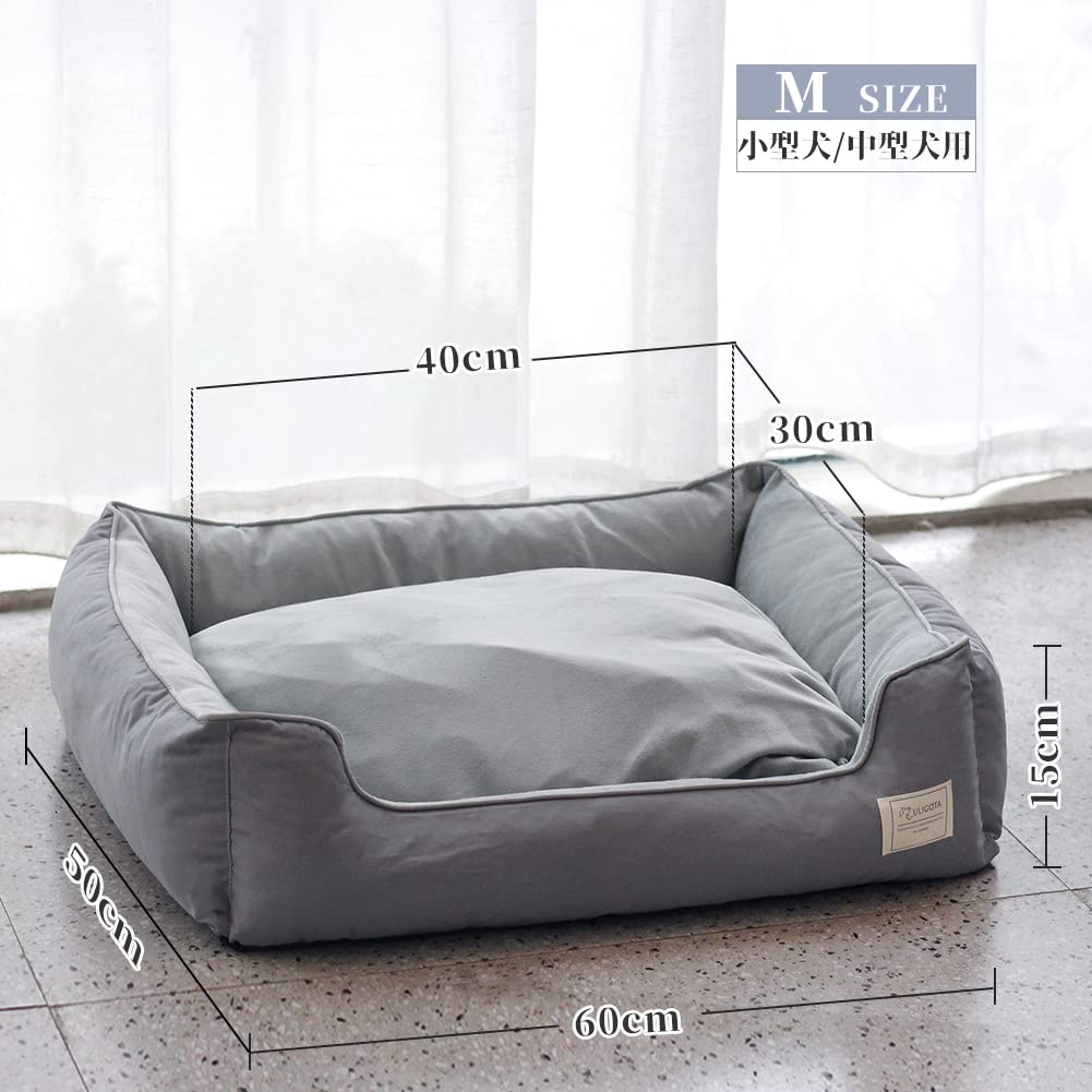 Pet pet for dog with reversible removable cold for small and bed, sofa, cats, bed, bed, year-round type, cushion, cover, washable, soft, fluffy, warm,