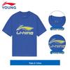 Kids' Breathable Short Sleeve T-Shirt