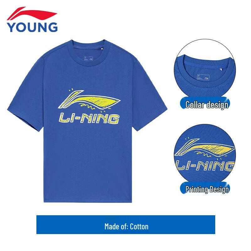 Li-Ning Kids  Breathable Short Sleeve T-Shirt 150
