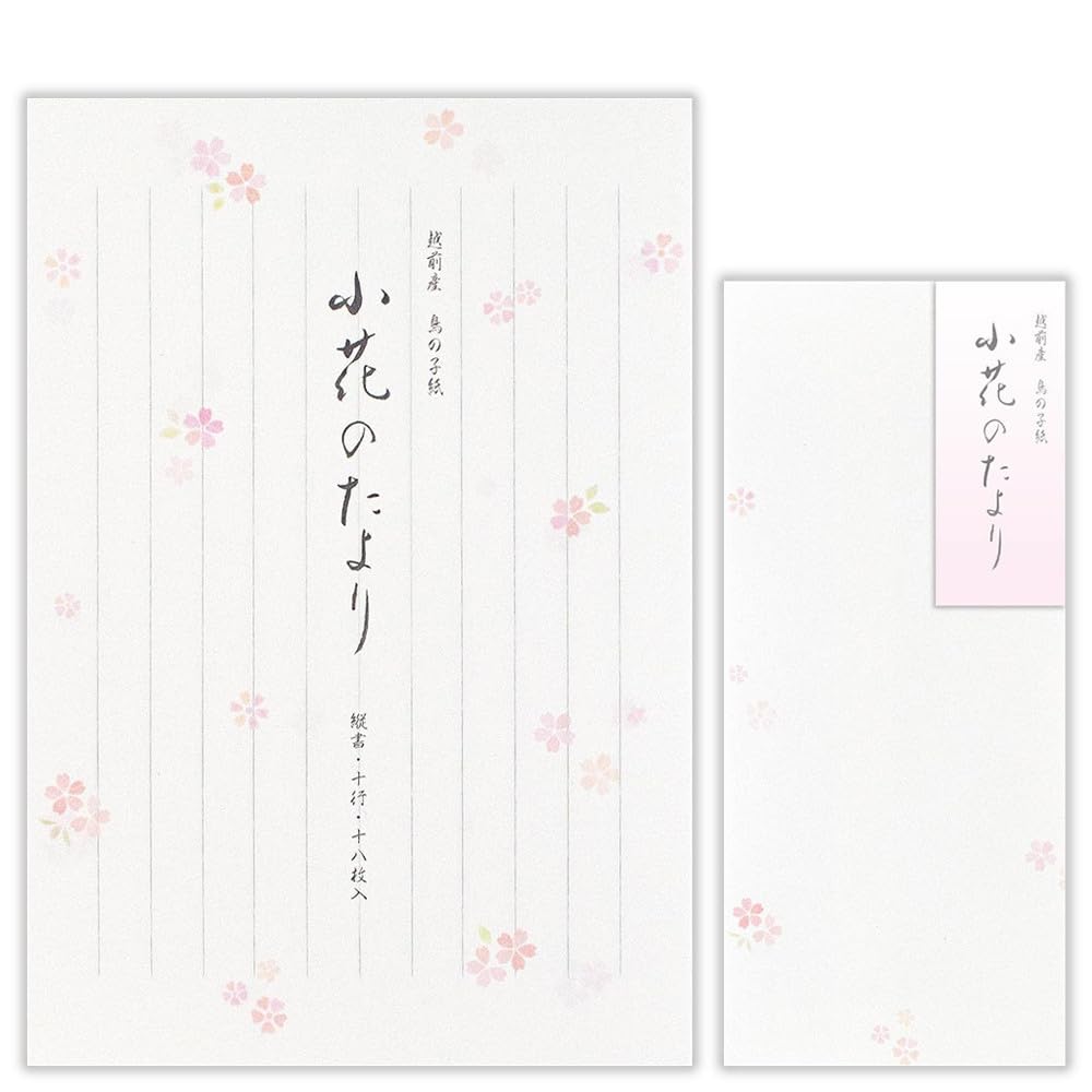 

NB Hanayui Kobana no Tayori Letter Paper and Envelope Set 18 B5 vertical Torinoko paper 5 standard 4 long envelopes [Letter Paper] sheets,