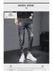 Pantaloni Denim Stretch Slim Fit pentru Bărbați American High Street – Toamnă/Iarnă 2024 Stil Coreean Casual